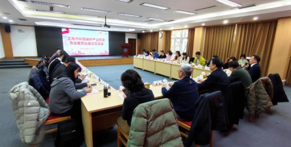 bsports必一体育市环境保护产业协会召开专委会年度总结座谈会